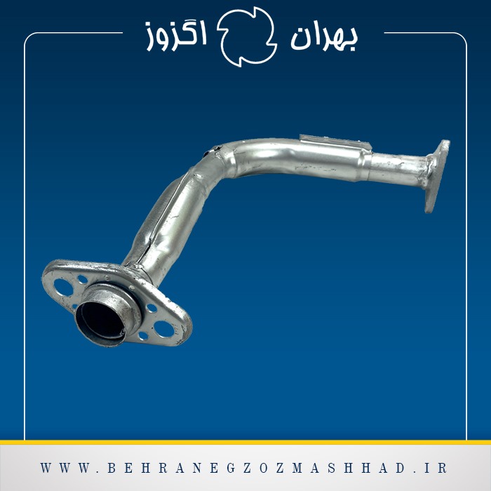 لوله گلویی پراید بهران 